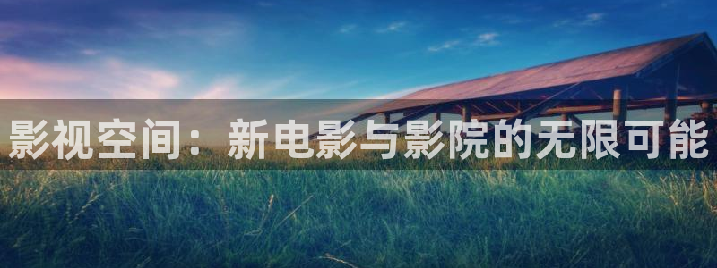 yy4480高清免费影院