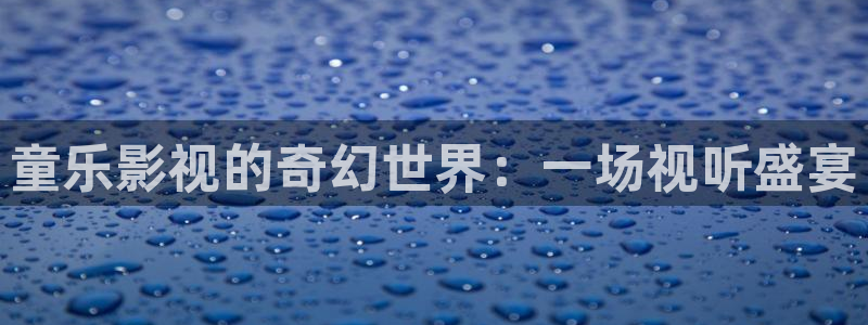 yy4480电视剧免费高清在线观看