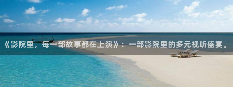 yy4480免费看电影的网站