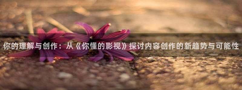 yy4480青萍果影院